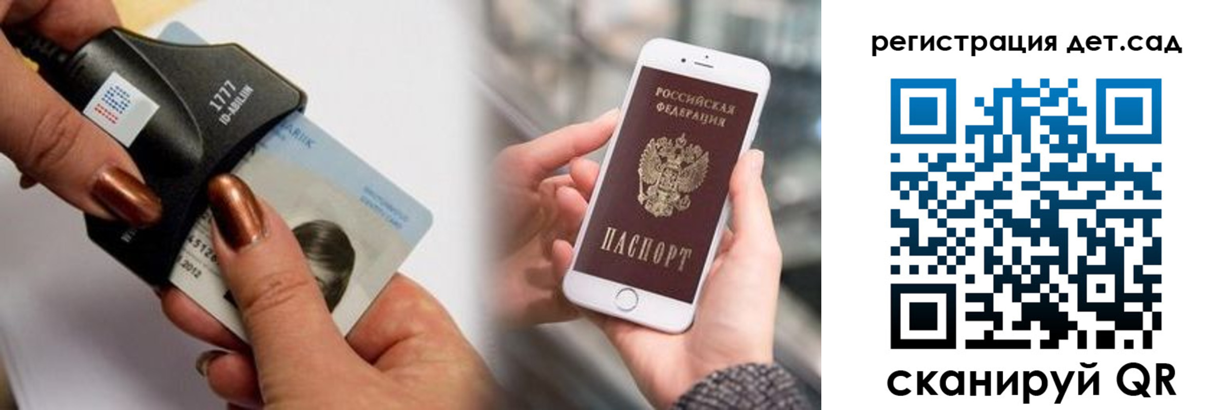 прописка от собственника в Вязьме