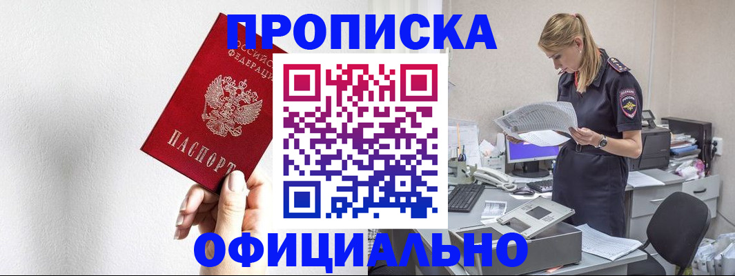 регистрация для школы в Вязьме