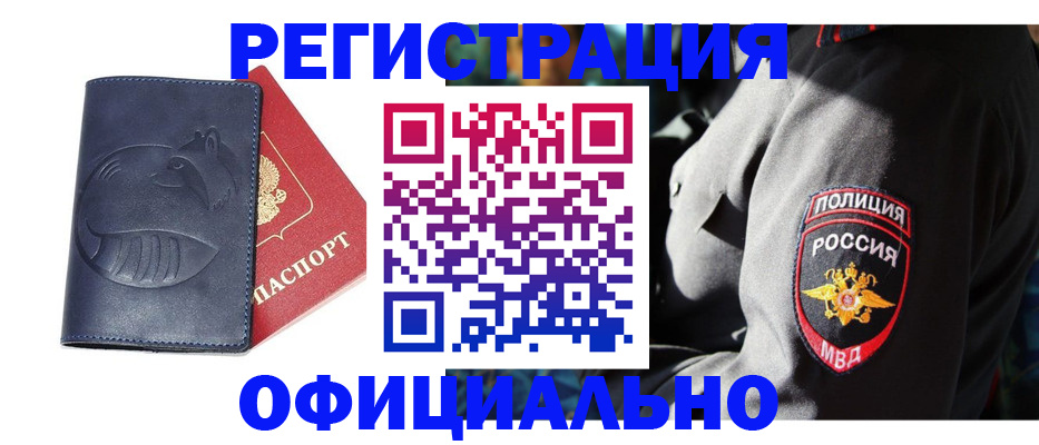 найти адрес прописки в Вязьме